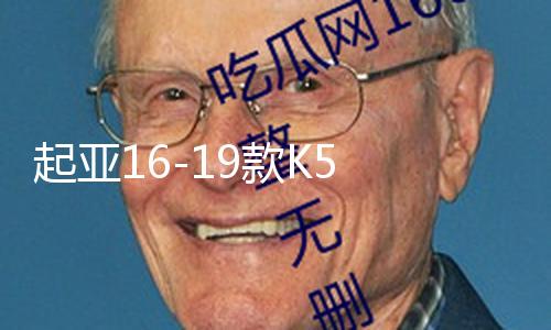 【17今日吃瓜網(wǎng)】