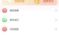 賽琳娜與海莉比伯相互取關(guān) 此前兩人互動(dòng)一再 