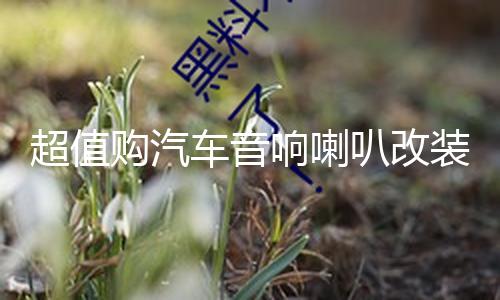 【網爆門在線】