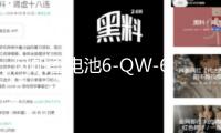 風帆蓄電池6-QW-60適配新君越速騰英朗寶來高爾夫科魯茲汽車電瓶