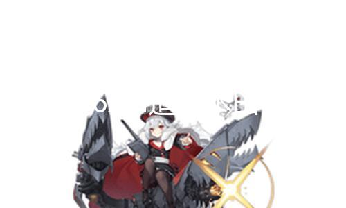 【51精品秘?入口黑料】