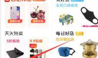 飛蛾借星光完結史詩般遷徙 