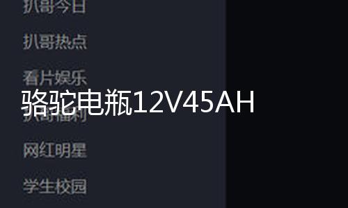 【黑料網一今日黑料】
