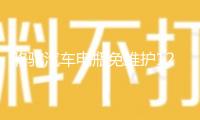 駱駝汽車電瓶免維護(hù)12V45AH 46B24R適配五菱宏光吉利金剛夏利森雅
