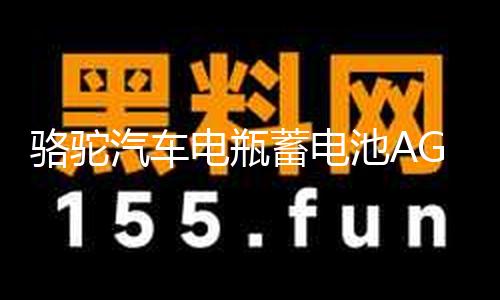 【黑料百科-帶你看不一樣的世界-獨家爆】