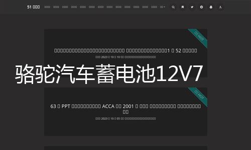 【今日吃瓜熱門大瓜】
