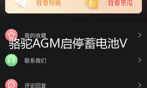 【吃瓜黑料網爆未刪減】