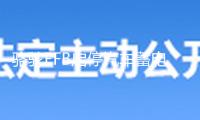 駱駝EFB啟停汽車蓄電池12V75AH福特福克斯翼虎銳界蒙迪歐原裝電瓶