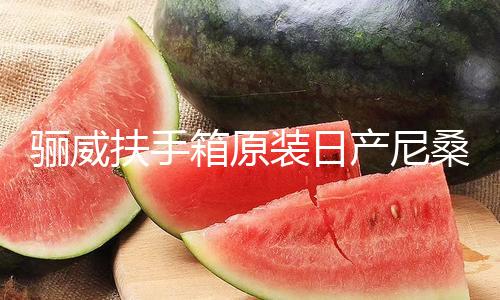 【吃瓜網(wǎng)在線觀看】