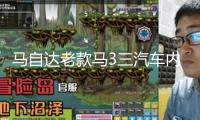 馬自達老款馬3三汽車內飾改裝中控專用配件裝飾儀表臺遮光避光墊