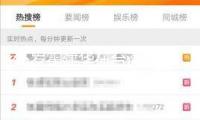 45歲霍建華在臺灣吃路邊攤火鍋，裝扮樸素接地氣，臉部皮膚顯粗糙 