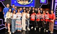 @兒童家長：暑假將至 這些行為要千萬留意！ 