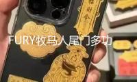 FURY牧馬人尾門多功能平臺改裝汽車適用于JKjeep吉普喚醒個性配件