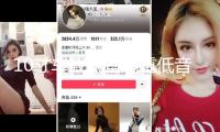 10寸車載低音炮重低音改裝超薄座位下自帶功放有源全頻汽車音響