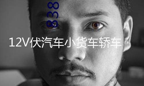 【51今日爆料每日大賽往期】