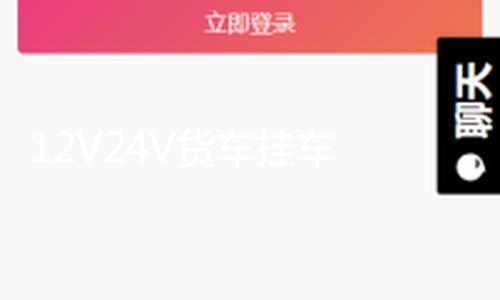 【吃瓜地址】