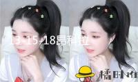 13-15-18昂科拉前后杠裝飾護杠改裝昂克威保險腳踏板護板配件包圍