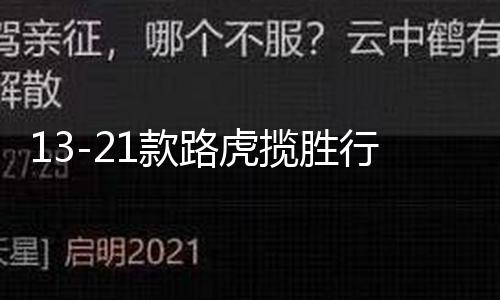 【暗黑爆料最新合集】