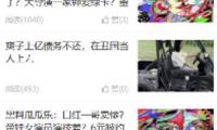 19-21-2022款新逍客中網改裝配件爆改前臉保險杠專用裝飾汽車用品