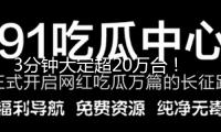 3分鐘大定超20萬(wàn)臺(tái)！小米YU7起價(jià)格25.35萬(wàn)元，雷軍：拿到這么多訂單遠(yuǎn)超幻想 