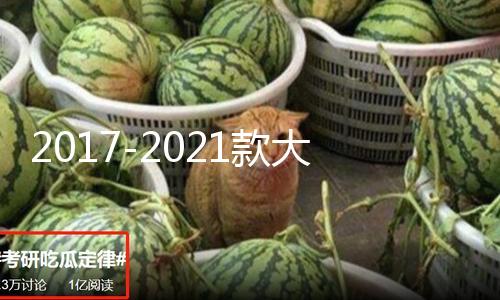 【爆料吃瓜網(wǎng)】