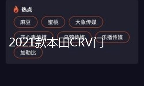 【老司機(jī)黑瓜網(wǎng)】