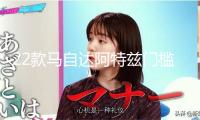 22款馬自達阿特茲門檻條改裝配件迎賓踏板內飾防踩貼裝飾汽車用品