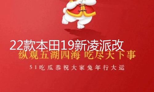 【吃瓜有料】
