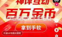 nfa紐福克斯汽車電瓶充電器車用12V伏agm啟停蓄電池大功率沖電機