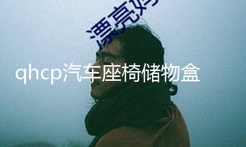 【網(wǎng)紅吃瓜】